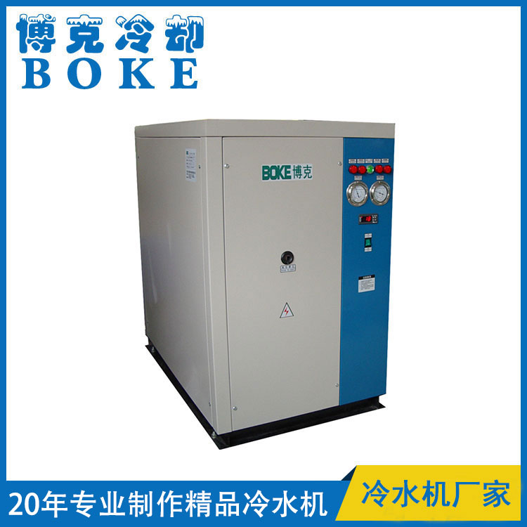 鞍山磨削液冷卻用水冷箱式工業(yè)冷水機(jī)