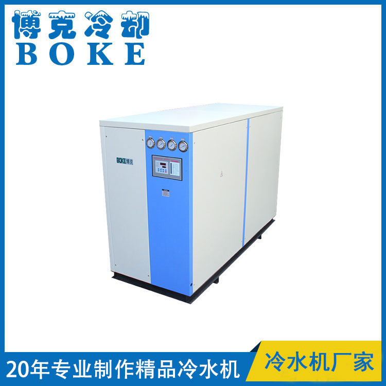 東營水冷箱式低溫冷水機