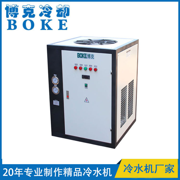 邵陽風冷箱式冷水機1.5P/2.5P