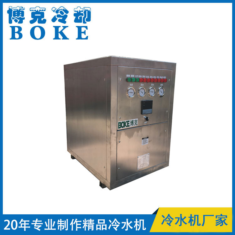 日喀則實(shí)驗(yàn)室水表綜合試驗(yàn)(流量檢測(cè))裝置用風(fēng)冷分體式冷熱水機(jī)組