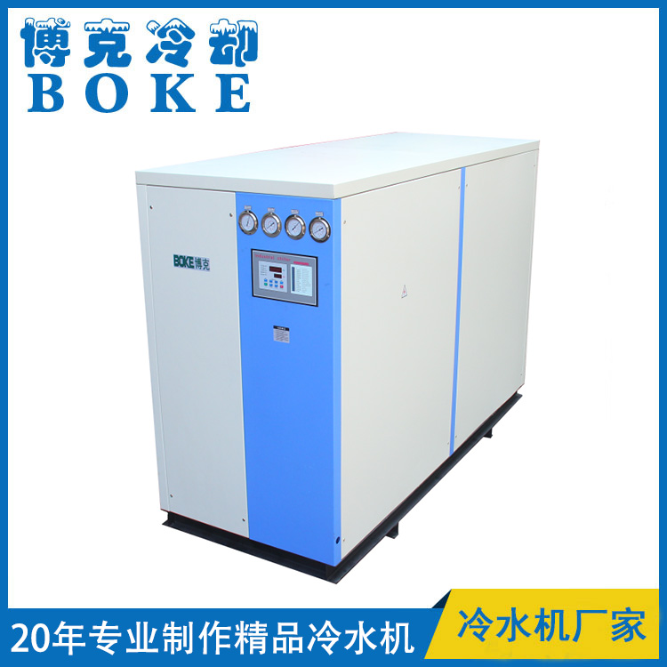 鞍山水冷箱式冷水機(jī)微電腦板換雙機(jī)型10-50P